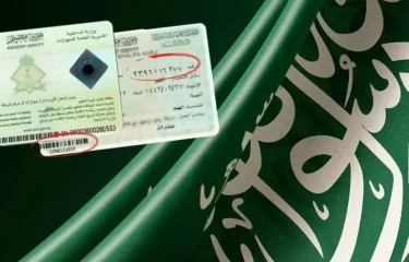Saudi Arabia’s New 5-Year Resident ID: The 2026 Guide for Expats