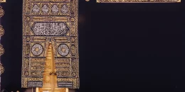 Hajj Registration 2026 for Domestic Pilgrims: Everything You Need to Know Before You Click Register