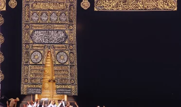 Hajj Registration 2026 for Domestic Pilgrims: Everything You Need to Know Before You Click Register