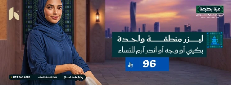 عروض ليزر