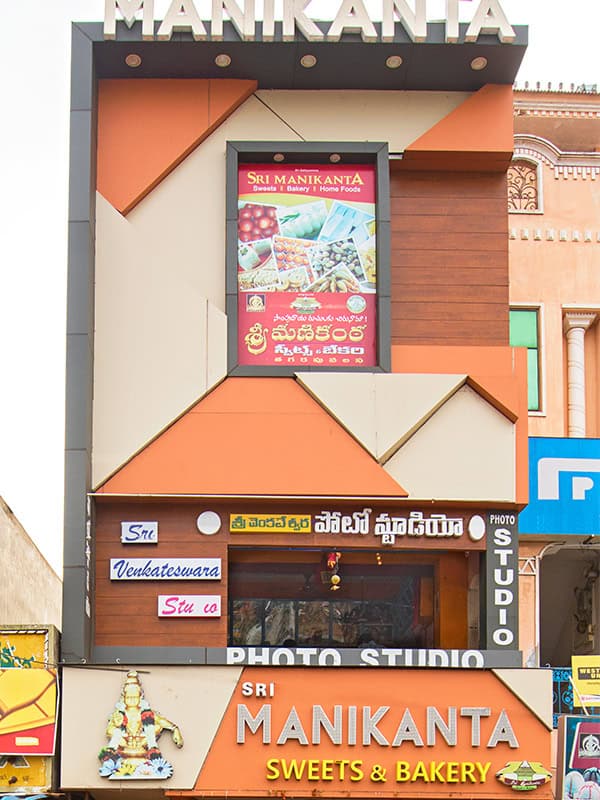 ACP sheet front elevation design for sweet shop