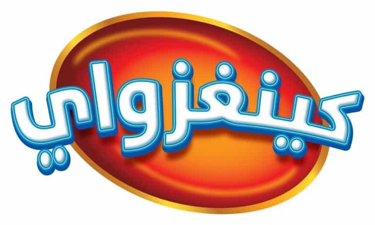 كينج سواي