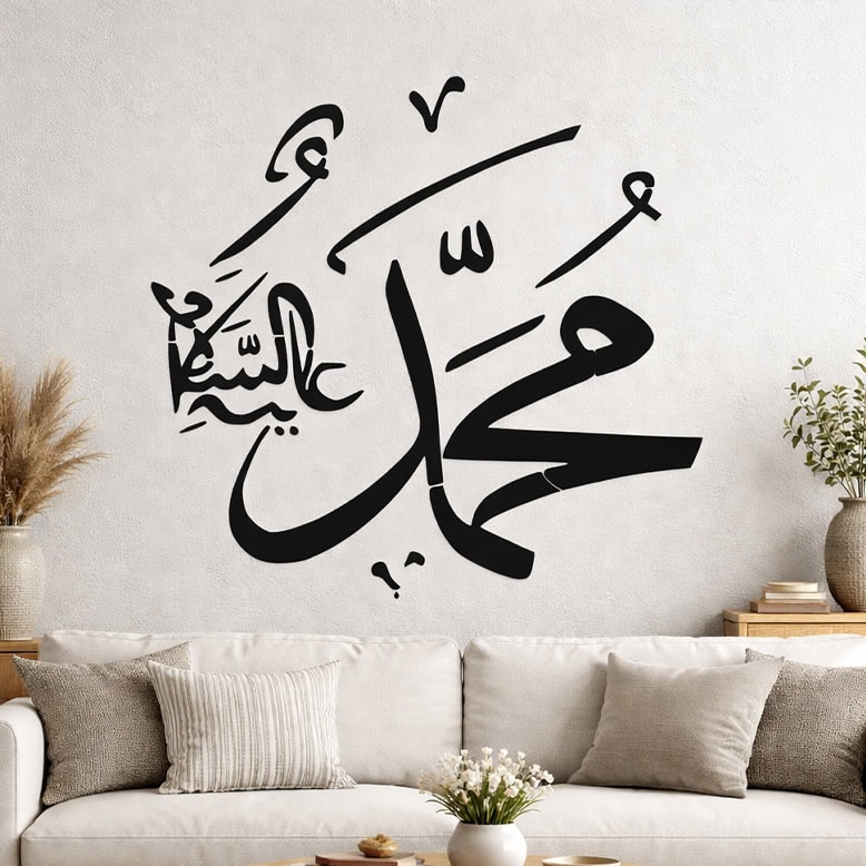 Muhammad Schablone | D0044
