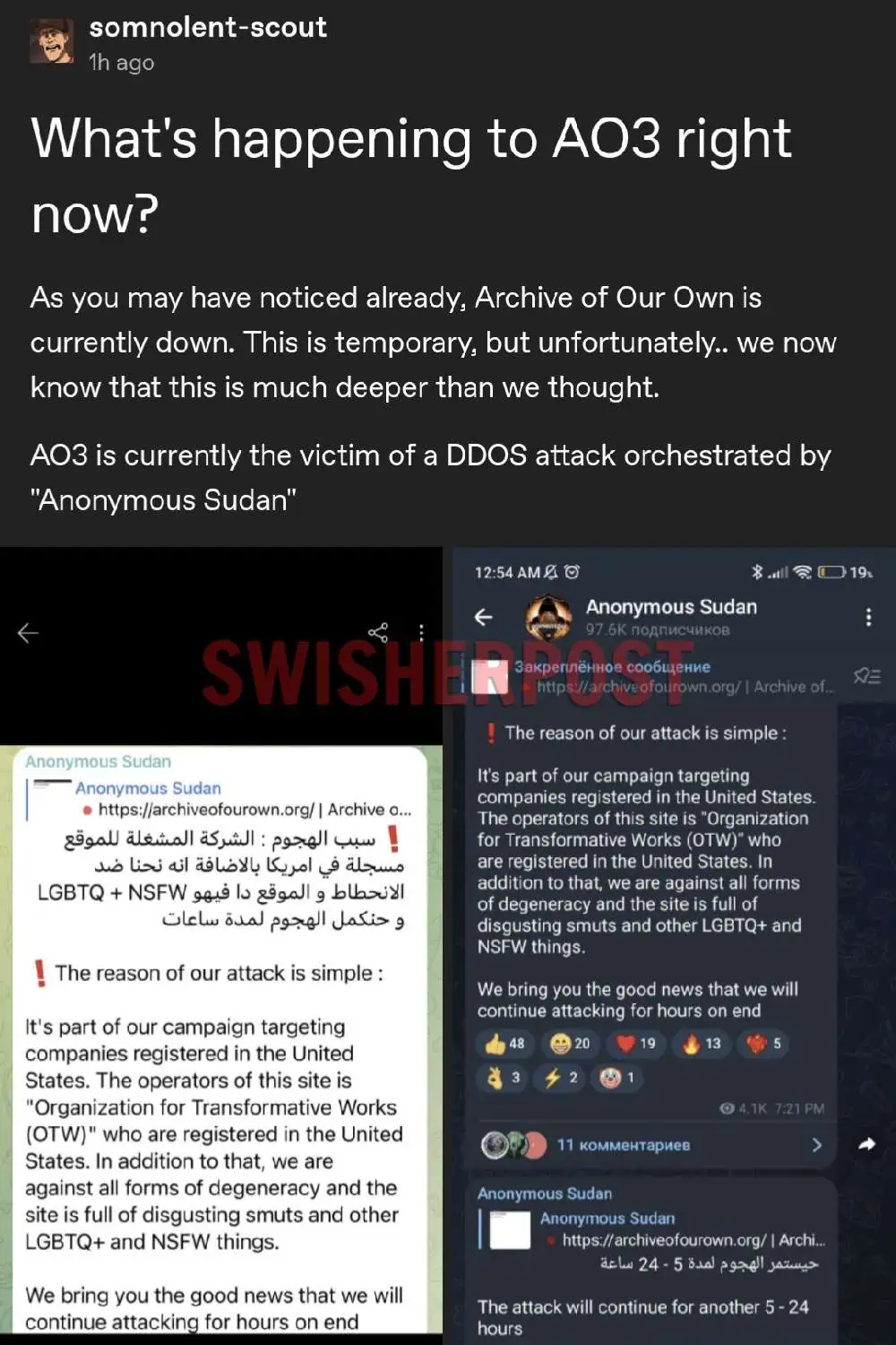 AO3 blackout DDoS attack