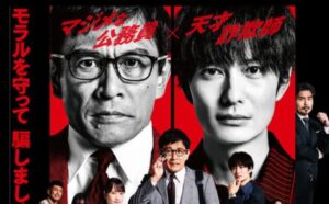 アングリーアイキャッチ