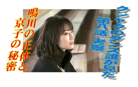 クジャクのダンスー８