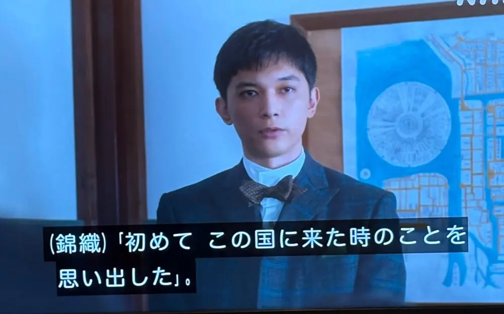 飯伏がる　錦織