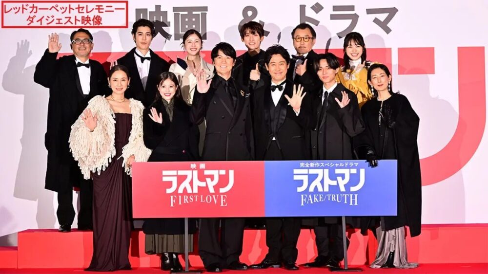 ラストマン　出演者