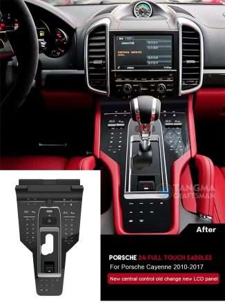 Porsche full touch saddle seat 2010-17 upgrade: Non-destructive interior replacement for Cayenne, Macan, Panamera. Premium touch control modification.