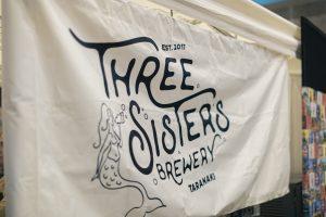 Welcoming banner for the Taranaki Beer Festival at Three Sisters Brewery, celebrating local craft beers and brewing traditions.
