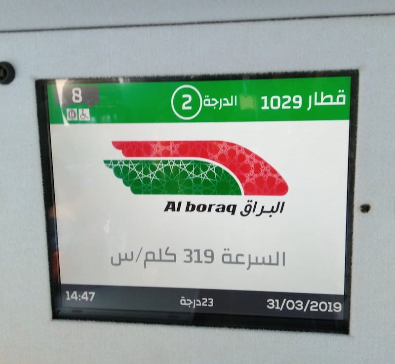 velocidad tren Marruecos