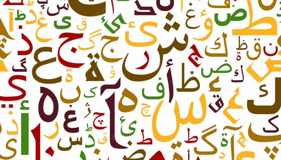 arabe marroqui