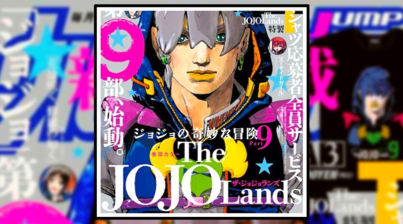Jojo's Bizarre Adventure Banner