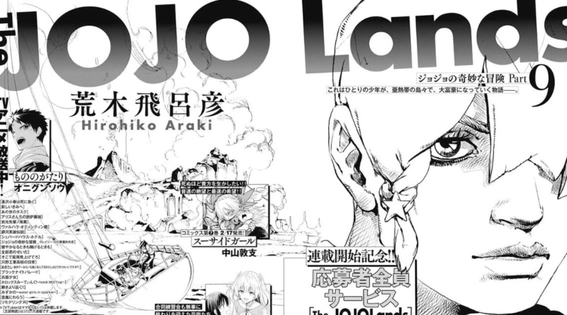 Jojolands banner