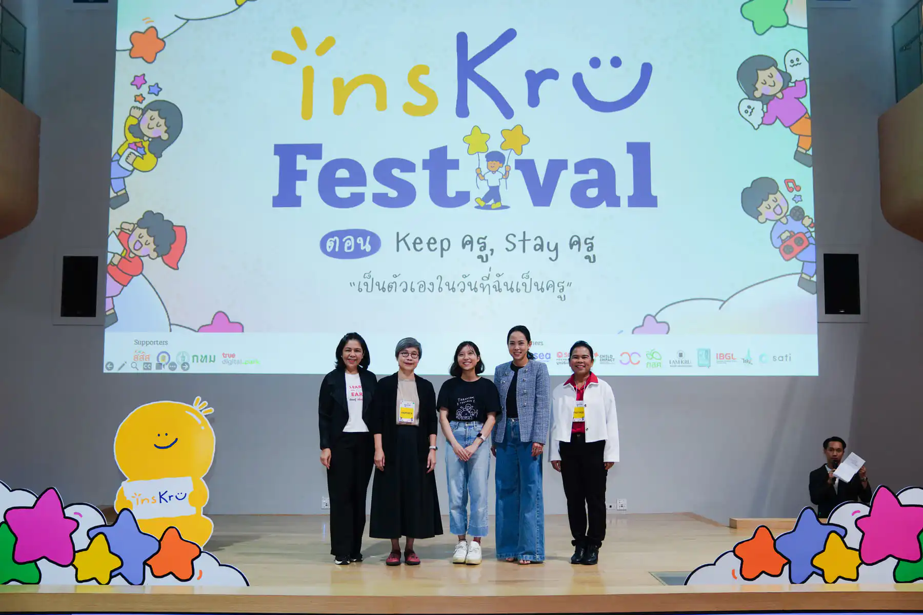 Sea (ประเทศไทย) ผนึกกำลัง InsKru จุดประกายครูยุคใหม่ชู ‘Garena Academy ...