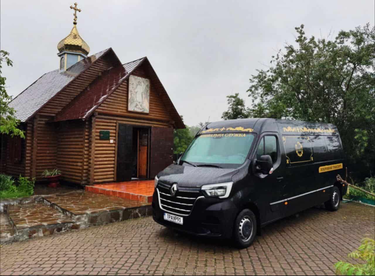 Спеціалізований транспорт для перевезення тіла у Рівному