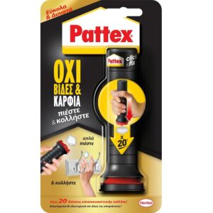 ΟΧΙ ΒΙΔΕΣ CLICK&FIX 30gr σε 20 ΔΟΣΕΙΣ PATEX