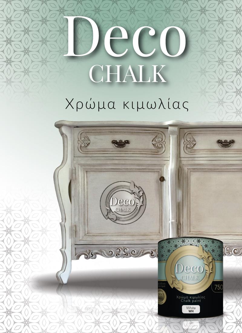 <span class="h6 link-text">Χρώματα Κιμωλίας</span>