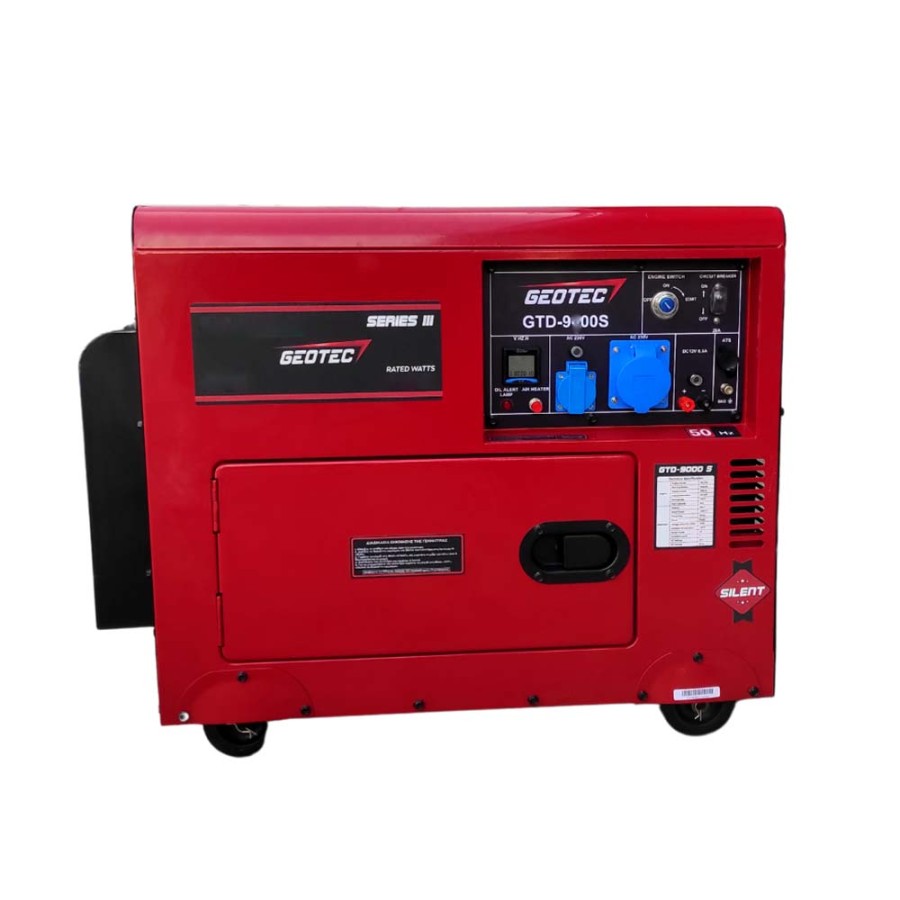 <span class="h6 link-text">Γεννήτριες Πετρελαίου</span>