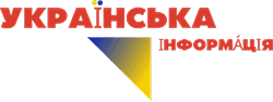 Українська Інформа́ція