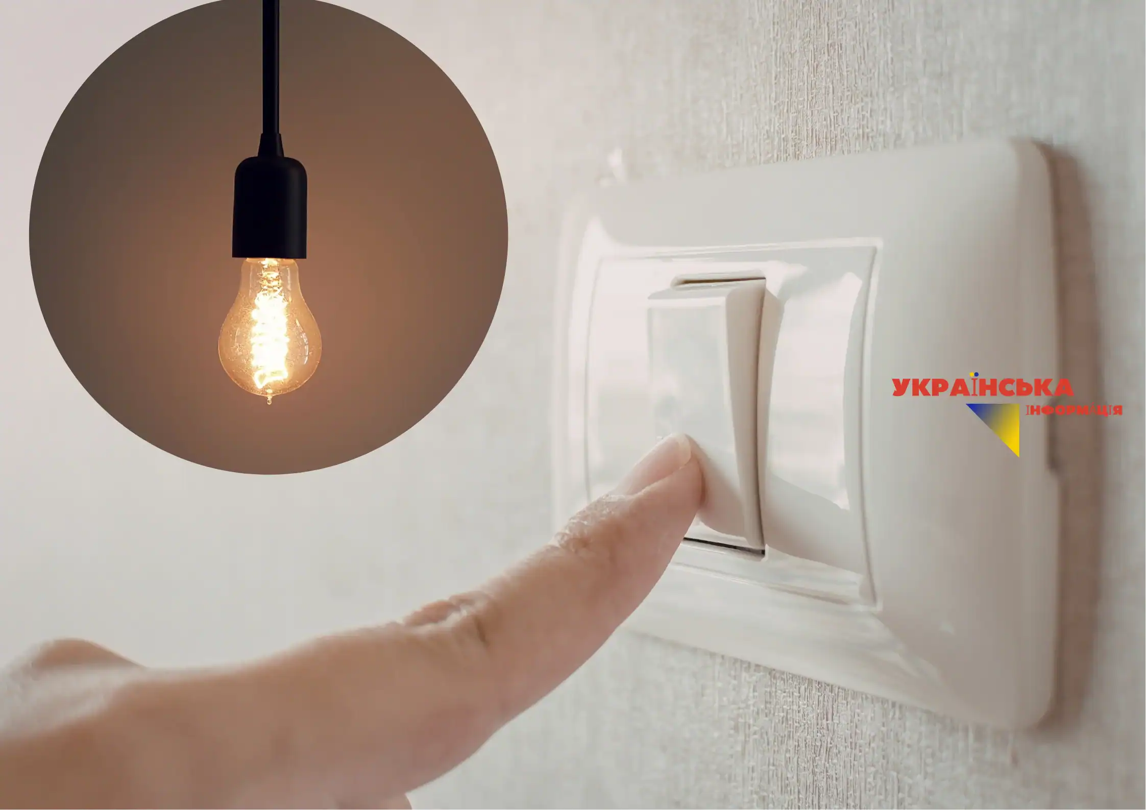 Schedule of power outages in Cherkasy 1, 2, 3, 4, 5, 6 groups for tomorrow