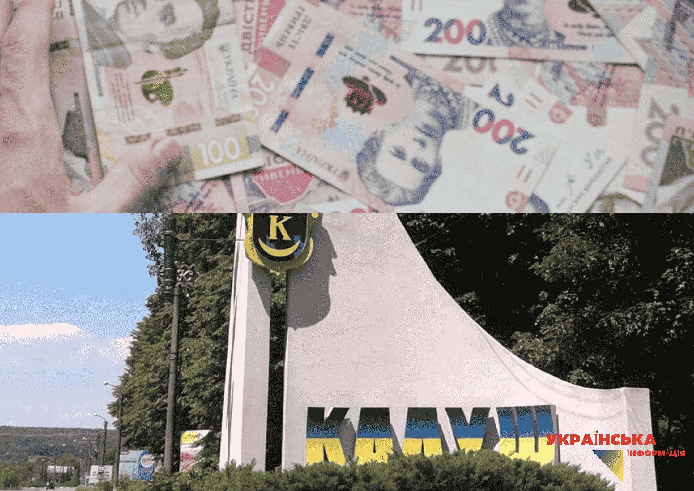 Матеріальна допомога для жителів Калуської ОТГ: як законно отримати кошти на лікування та власні потреби