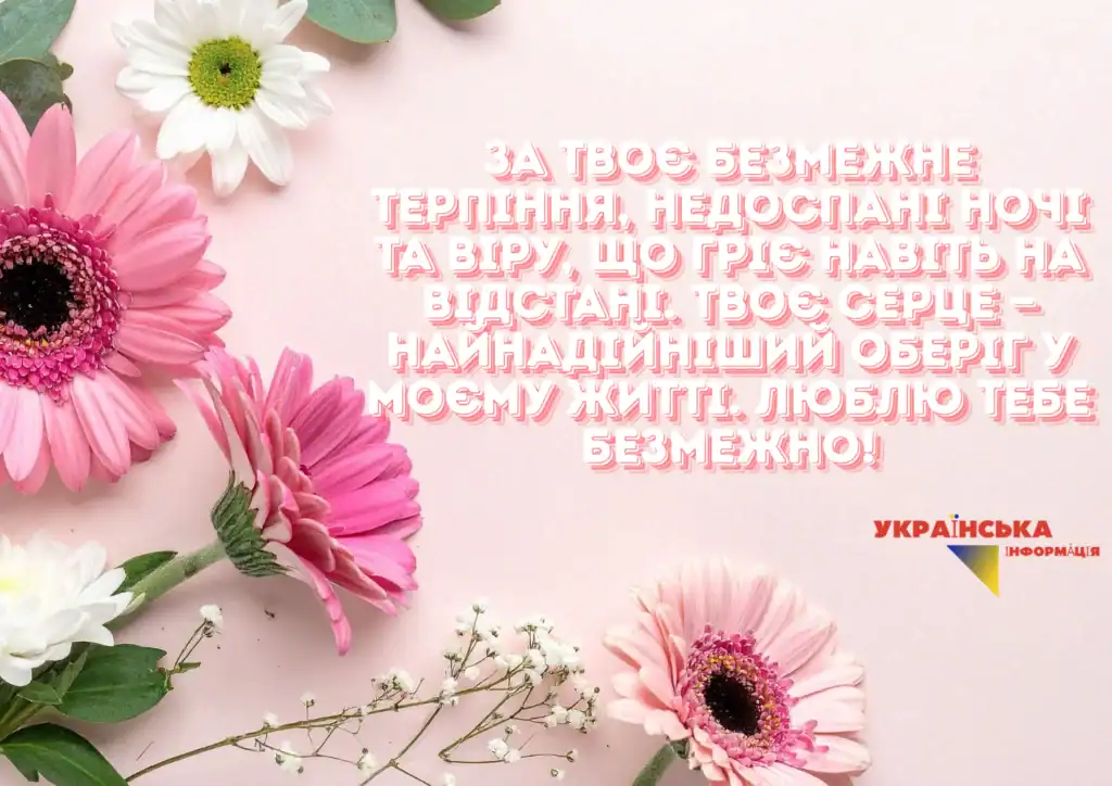 поздравления с днем матери