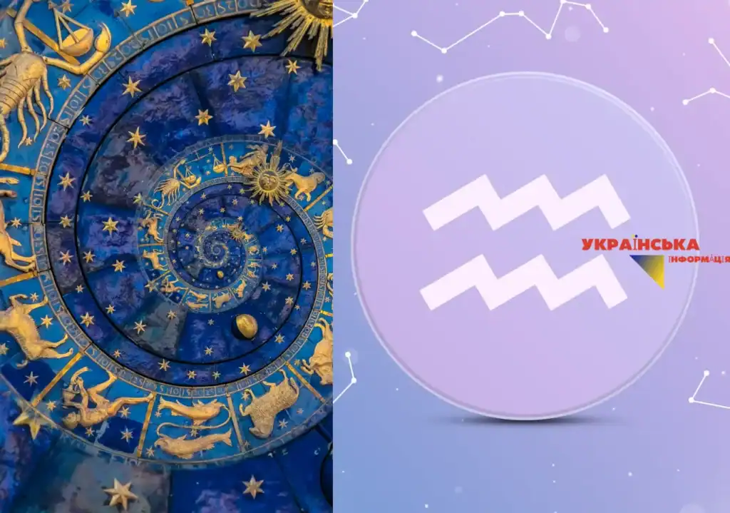 Aquarius zodiac sign