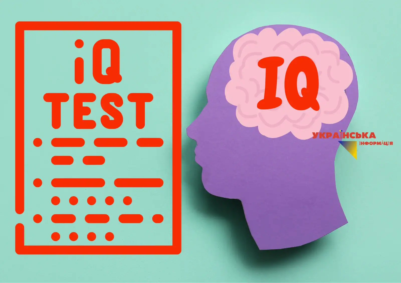 Free online IQ test with answers (for ages 16–65)
