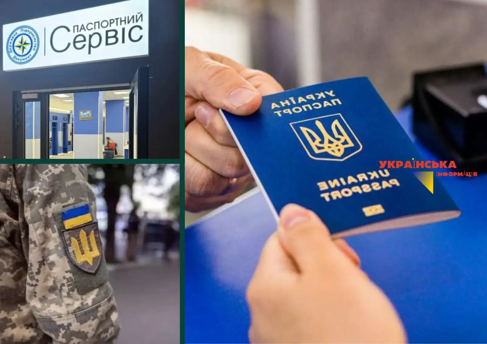 Рекрутери ТЦК у Посольстві та Консульстві за кордоном можуть почати перевіряти чоловіків на військовий облік та законність виїзду