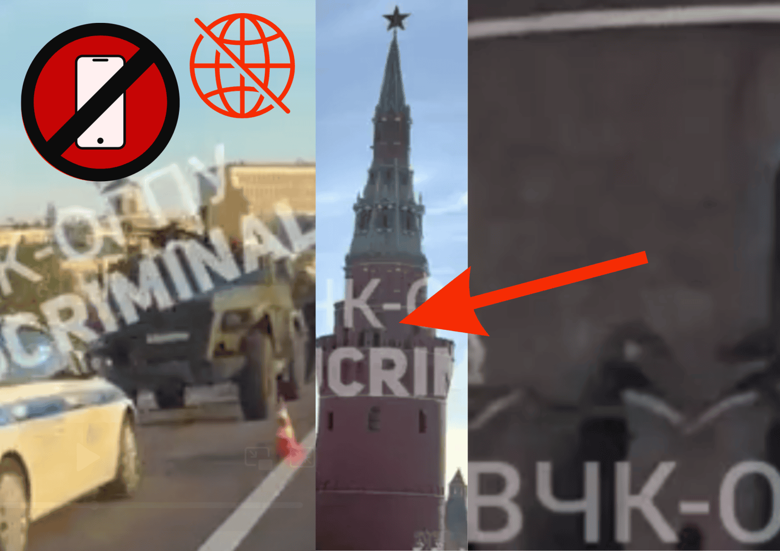 Страх і паніка в РФ: ППО на башнях кремля та 5 днів без мобільного інтернету