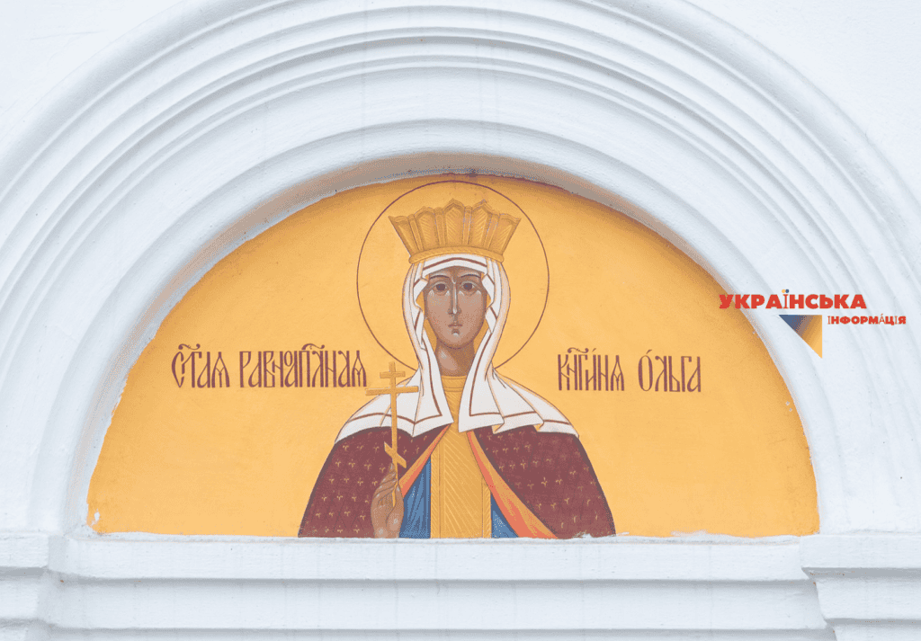 Holy Princess Olga Angel Day in 2026