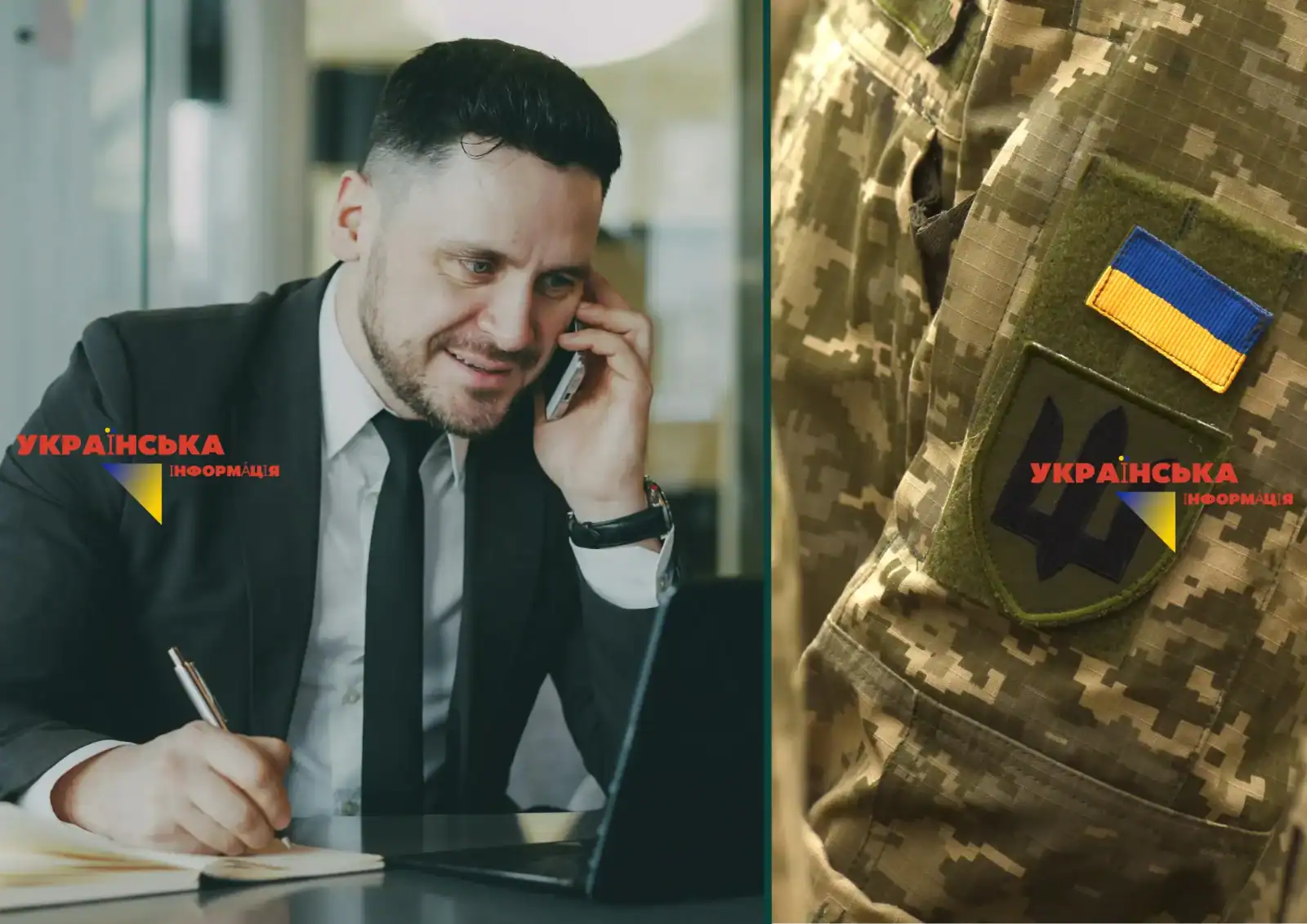 Телефон горячей линии ТЦК Луцк, Волыньск, Ковель: узнать, где находится человек или оставить жалобу
