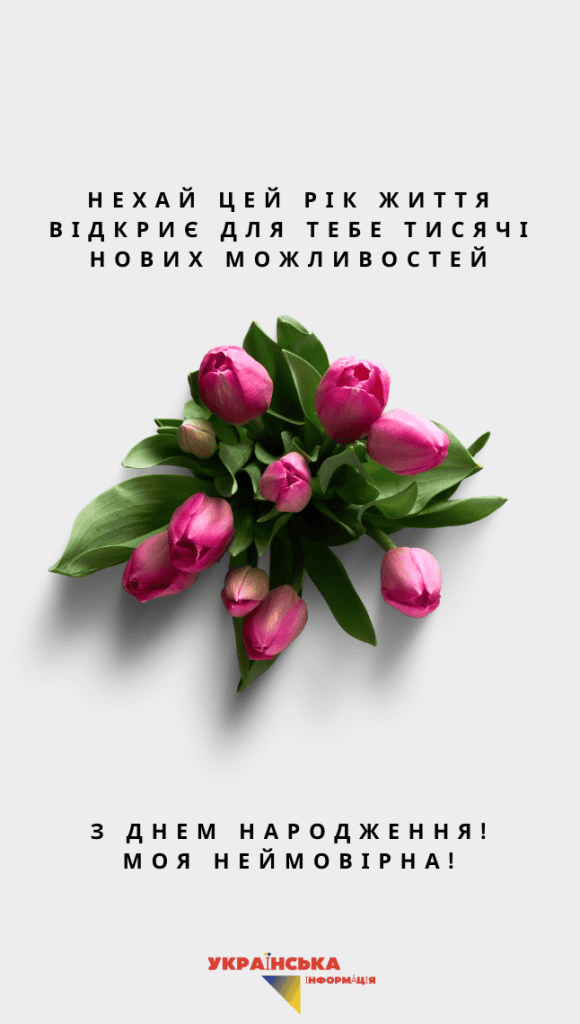 ПОЗДРАВЛЕНИЕ ДЕВОЧКЕ С ДНЕМ РОЖДЕНИЯ КРАСИВАЯ КАРТИНКА