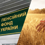 Чи призначать житлову субсидію, якщо член домогосподарства має земельний пай: розʼяснення ПФУ