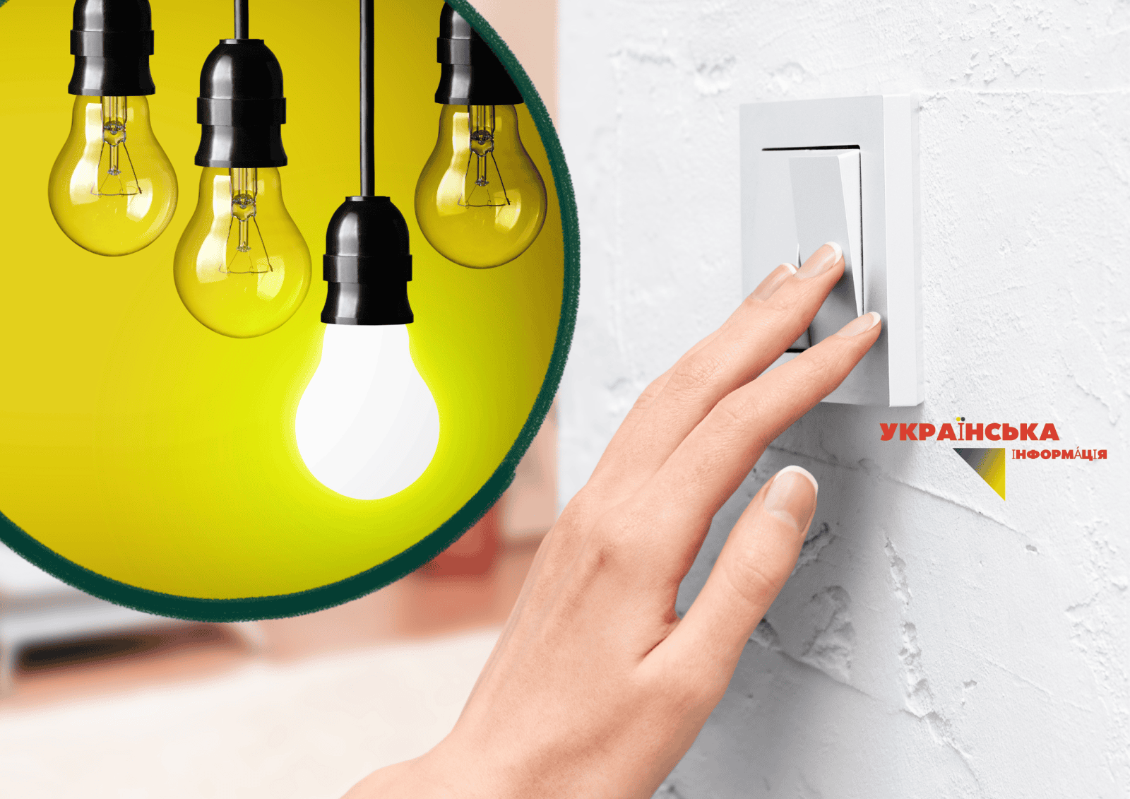 Who in Ukraine has completely canceled the power outage schedules: do you fall under the new rules?
