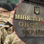 Міноборони розкрило деталі нових мотиваційних контрактів