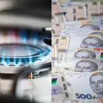 Нові перевірки та штрафи за газ: платіжки прийдуть із несподіваними сумами для мільйонів українців