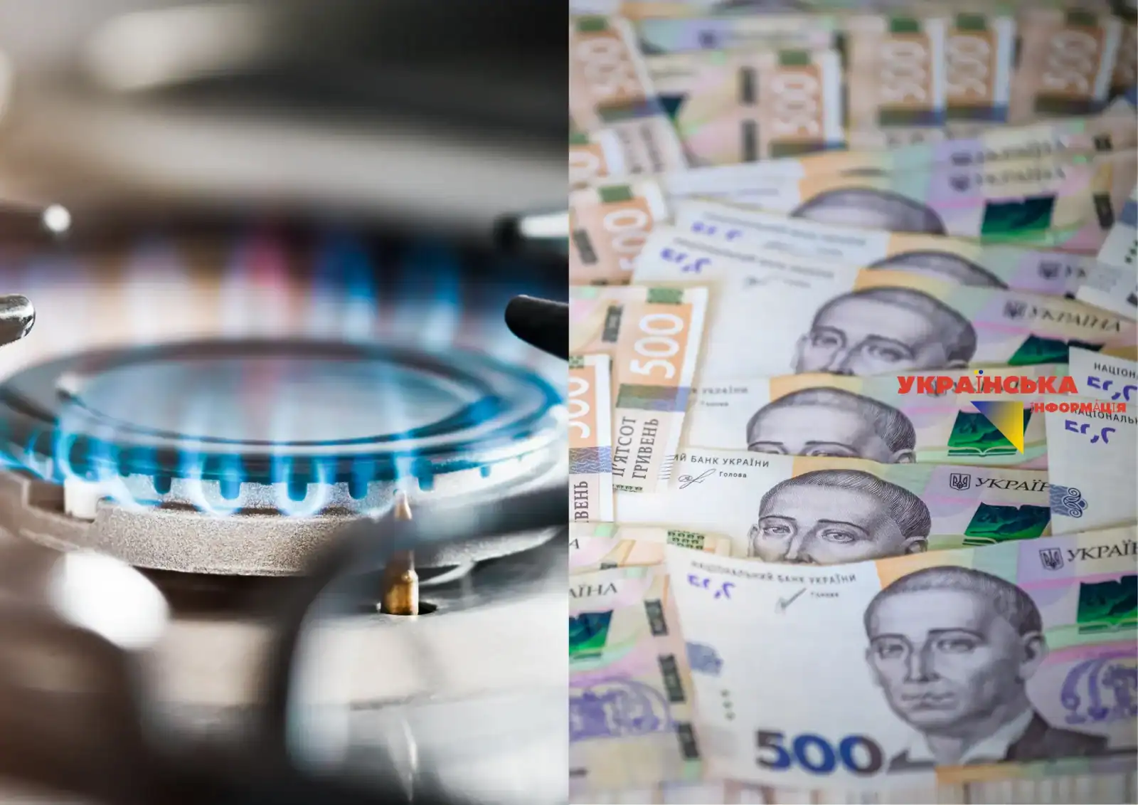 Нові перевірки та штрафи за газ: платіжки прийдуть із несподіваними сумами для мільйонів українців