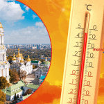 Погода в Києві на серпень 2026: детальний прогноз по днях та коли чекати дощів