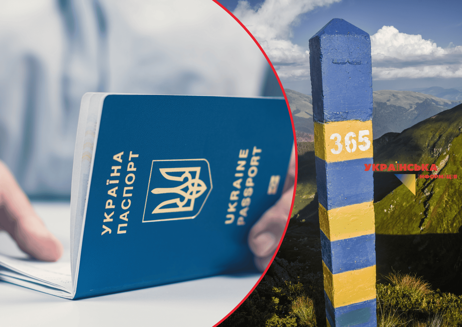 Помилка, яка коштує закордонного паспорта: адвокати попереджають українців