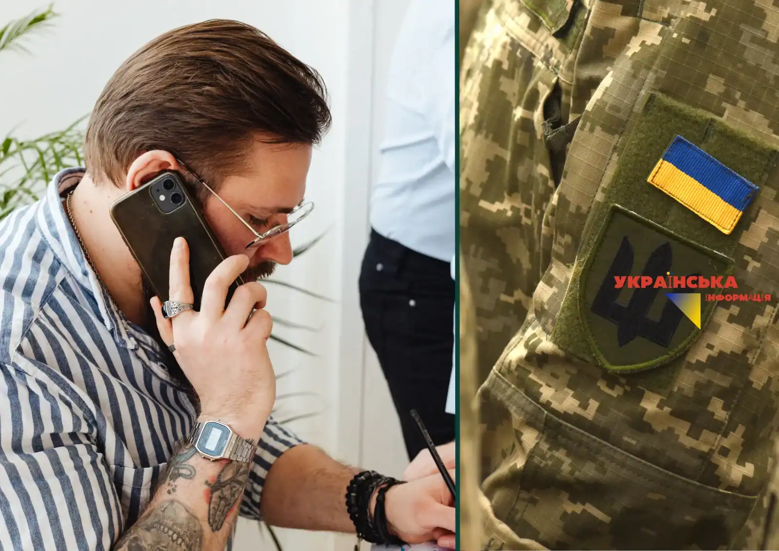Hotline number of the CCC of Cherkasy and the region: how to find out the location of a person or file a complaint