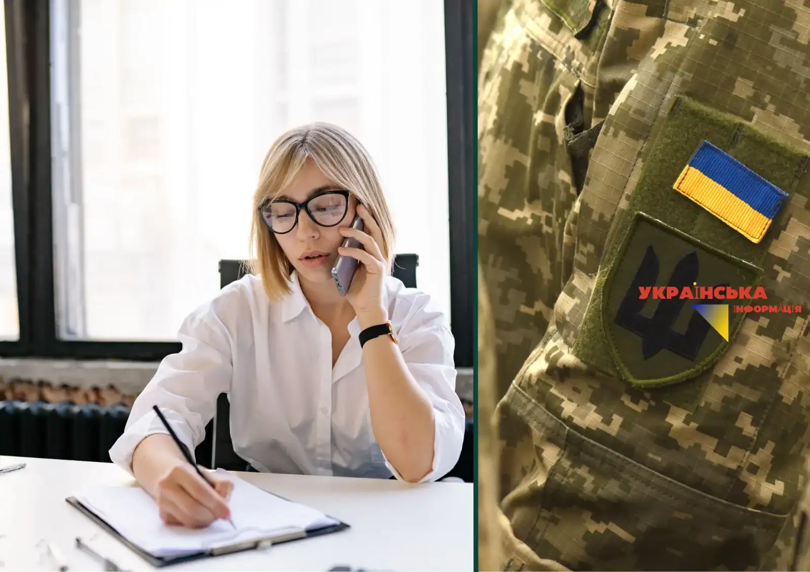 Телефон горячей линии ТЦК Черновцов и области: узнать, где находится человек или оставить жалобу