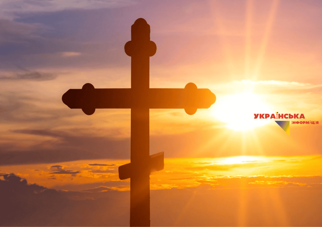 Exaltation of the Cross of the Lord 2026: dates according to the new and old calendars and what is strictly prohibited on this day