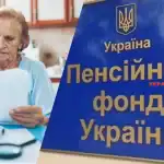 Виплати ВПО для пенсіонерів у 2026 році: кому продовжать автоматично та чи заважає робота?