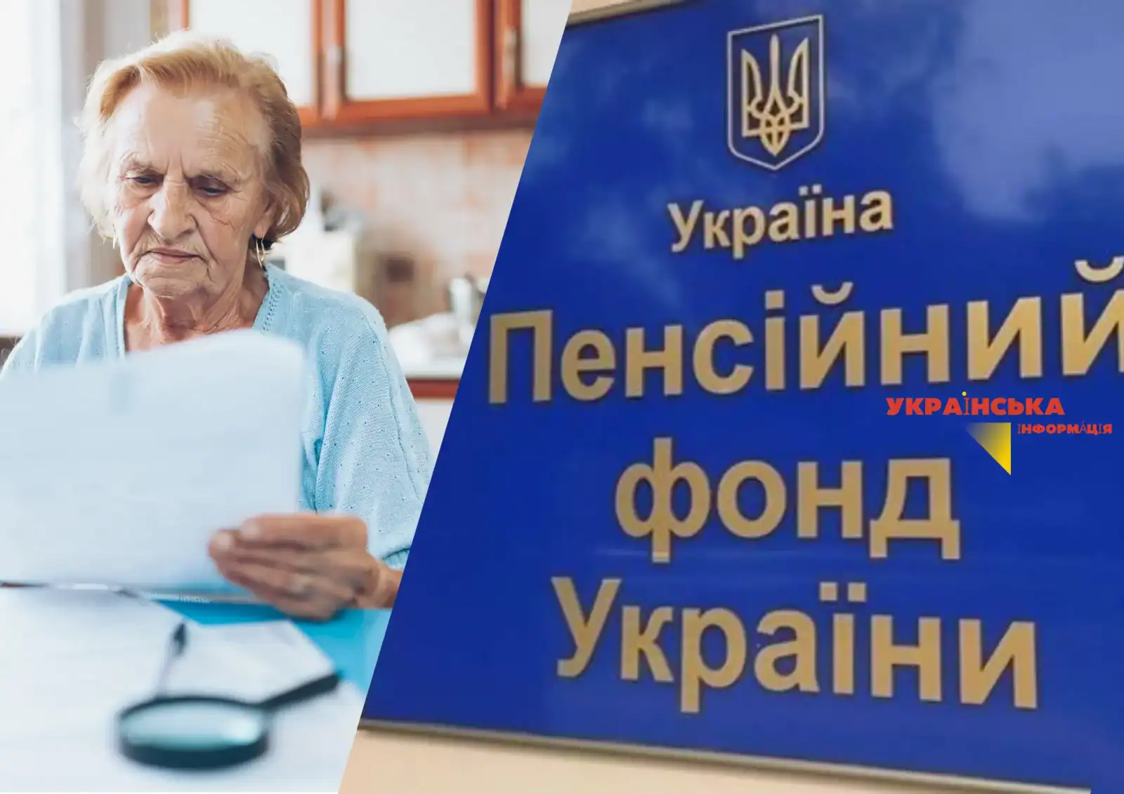 Виплати ВПО для пенсіонерів у 2026 році: чи продовжать виплату автоматично якщо є офіційна робота?