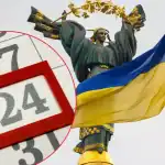 Календар свят на серпень 2026 в Україні: список усіх дат, вихідні та робочі дні