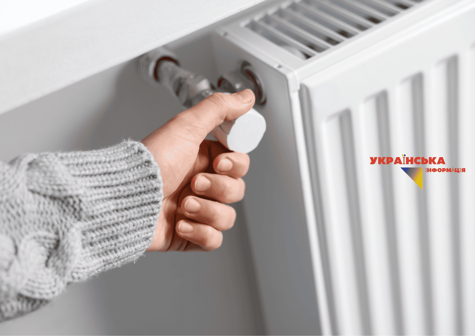When will heating be turned on in Kyiv in 2026–2027: exact dates, standards and connection schedule