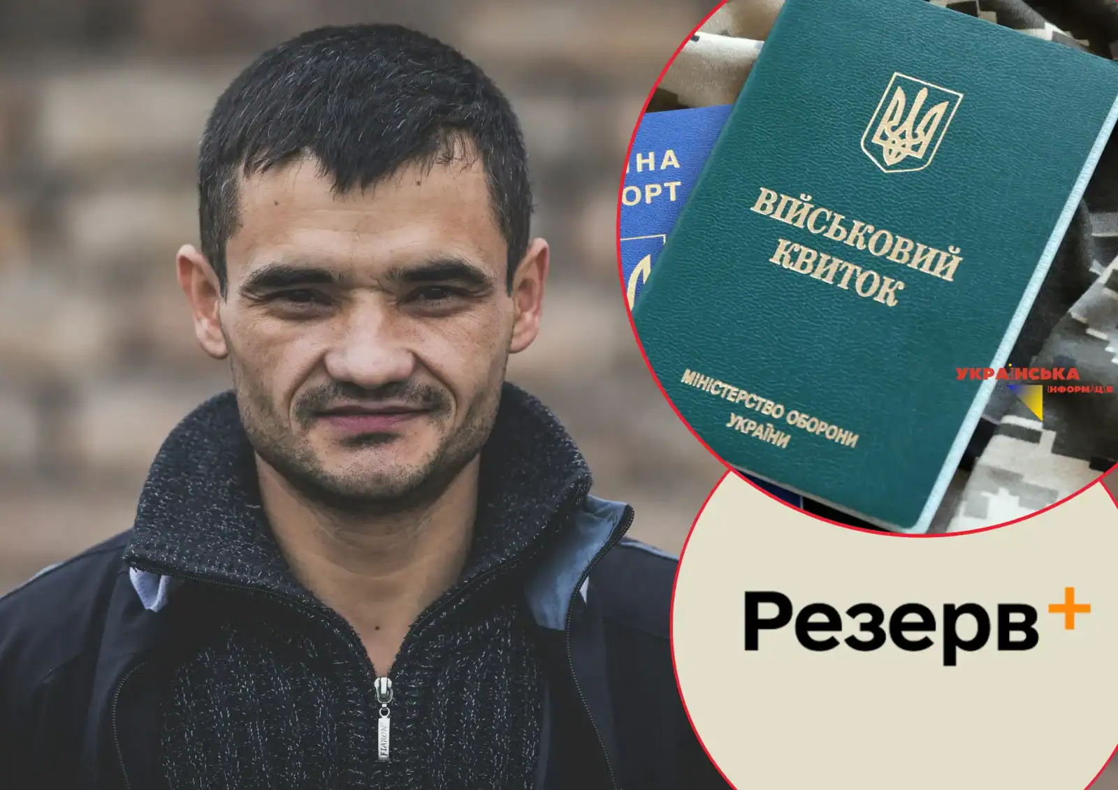 Чоловіки за кордоном під жорстким контролем: за які послуги відмовлять та як працюватиме автоматичний облік без ВЛК