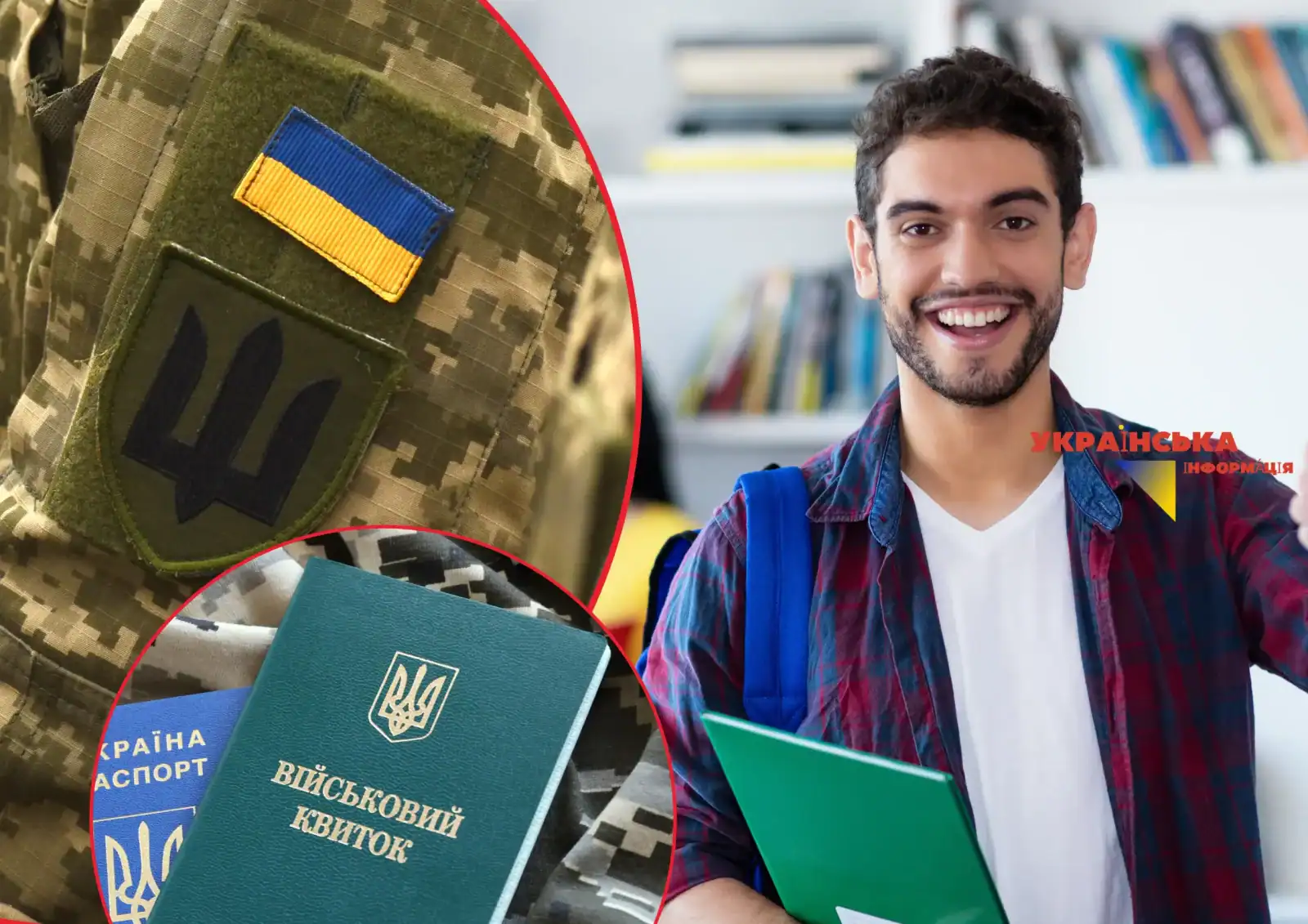 Mobilization from September 1: which students aged 25+ will receive a deferment, and who may be mobilized